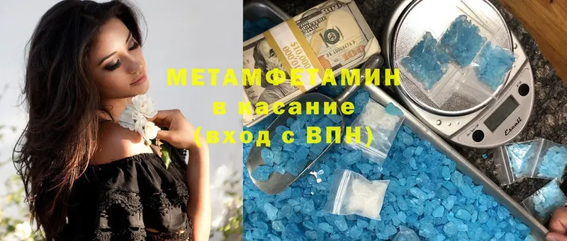 Купить закладку Ветлуга OMG ссылка  МЕФ  Канабис  Cocaine 